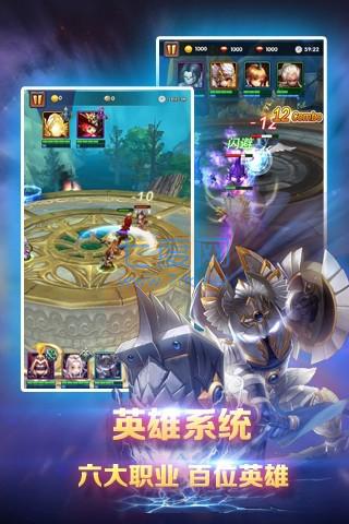 暴风英雄3d v1.0.3