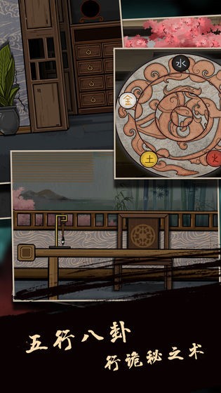 树灵之命运游戏 2020-04-27 14:02