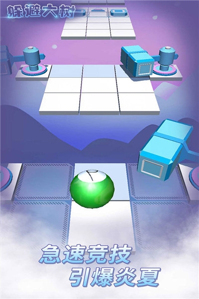 躲避大树九游版 v1.5.1