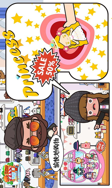 托卡生活闺蜜家最新攻略完整最新版  v3.5.2