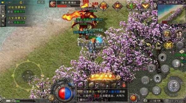 永恒180  v1.0