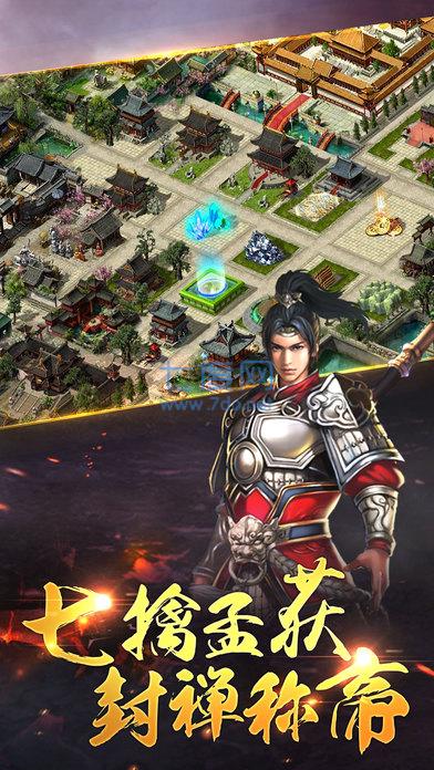 烽火传说 v1.0.9.0