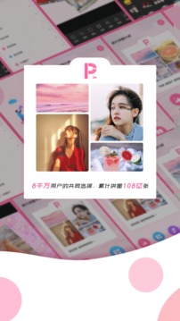 Photoshop破解版 v3.2.7