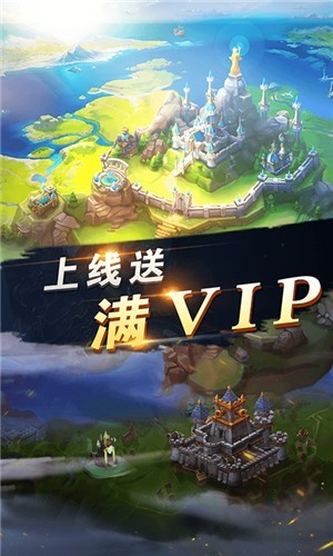 光明使者手游  v3.0.01