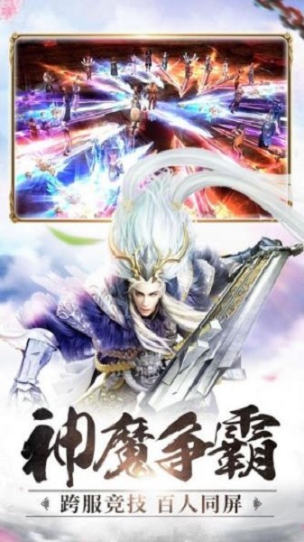 新神州录 2020-10-28 07:51