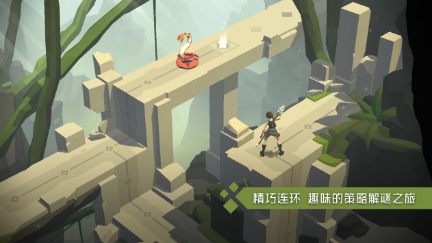 古墓丽影传说迷踪 v3.2.5