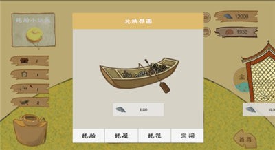 阿公系我啊  v1.0.0