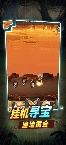 勇者大作战探险堡垒  V 1.0