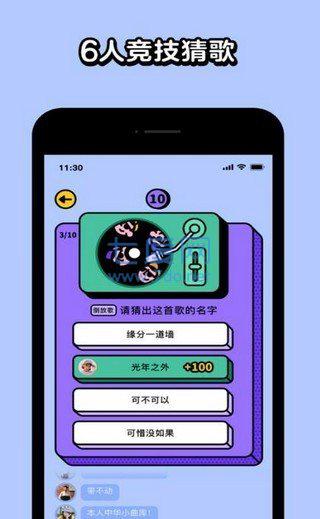 赏金答人猜歌 v1.0.0