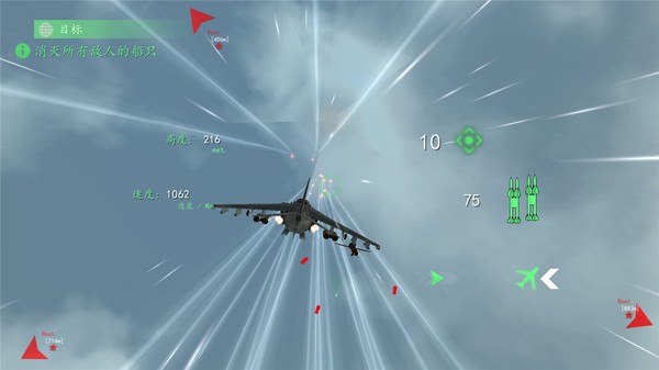 现代战机中文版  v1.17.4