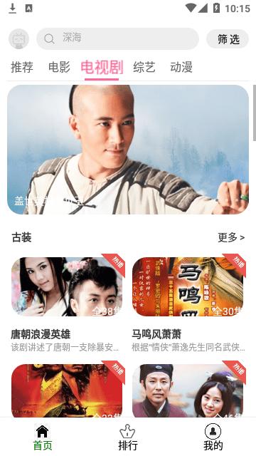 青豆视频截图0