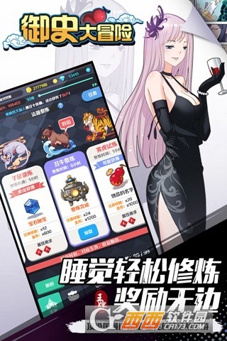 王牌御史手机版 v2.10.0最新版