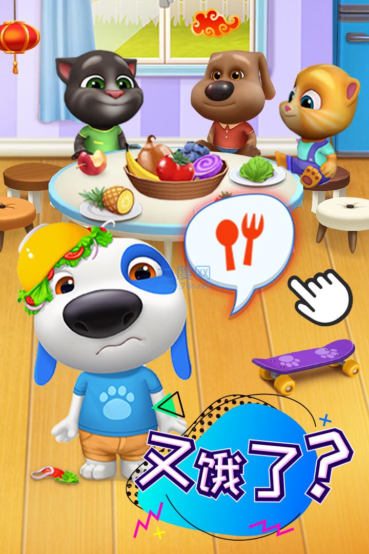 汤姆猫总动员破解版 v2.3.5.391