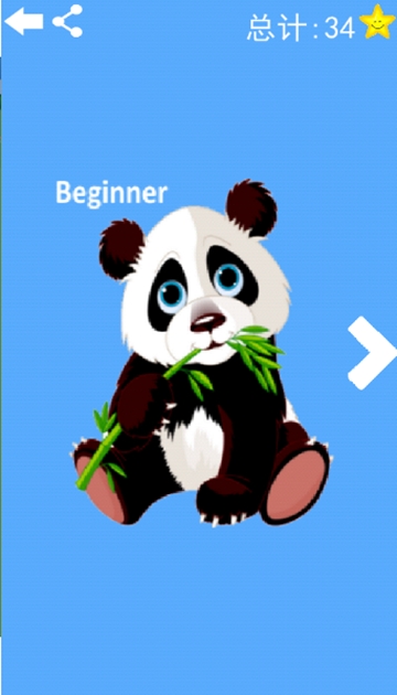 圈羊羊 v1.2.1安卓版