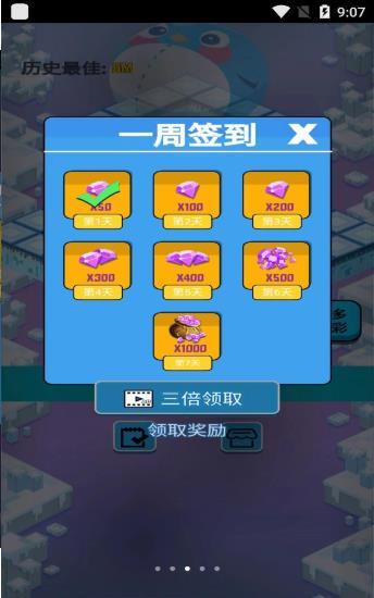 加油吧小鸡 v1.0