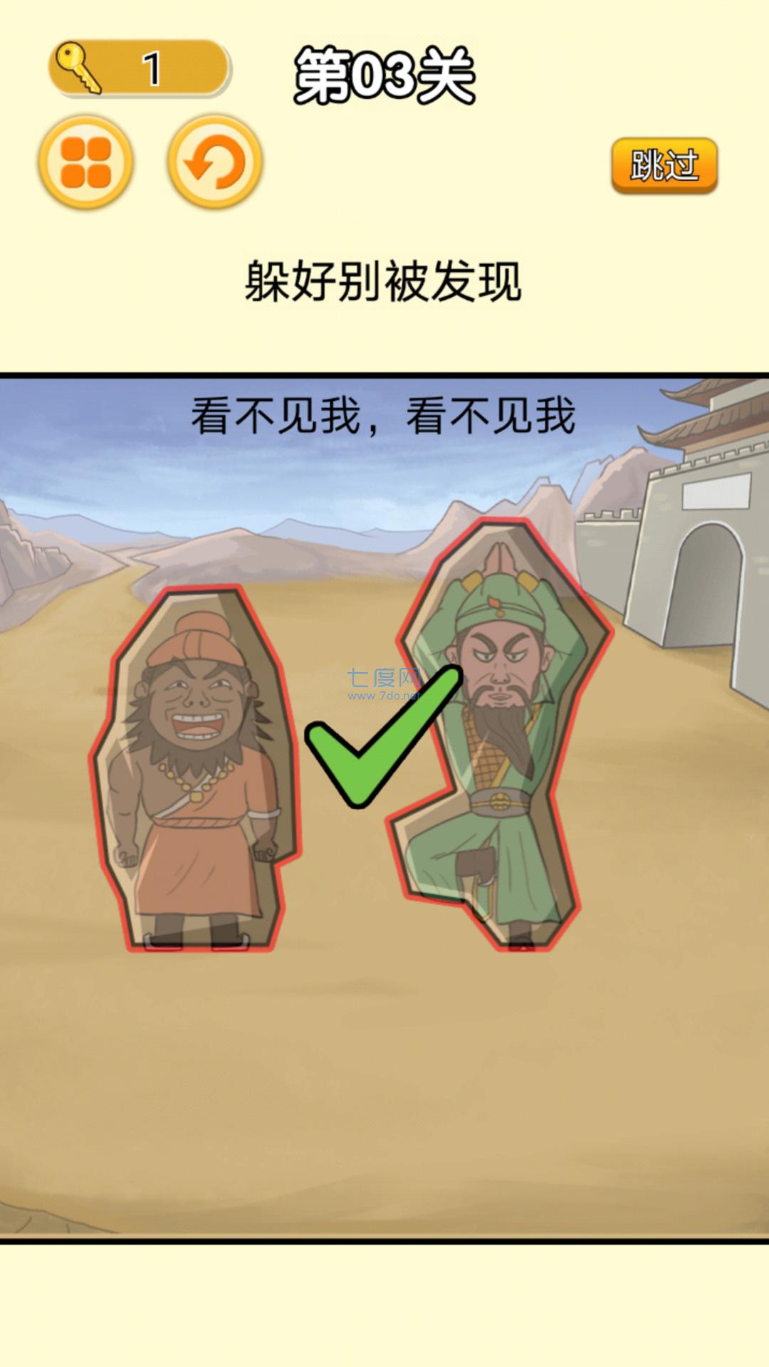 猛鬼躺平派对游戏