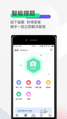 研线课堂 2020-09-27 10:14