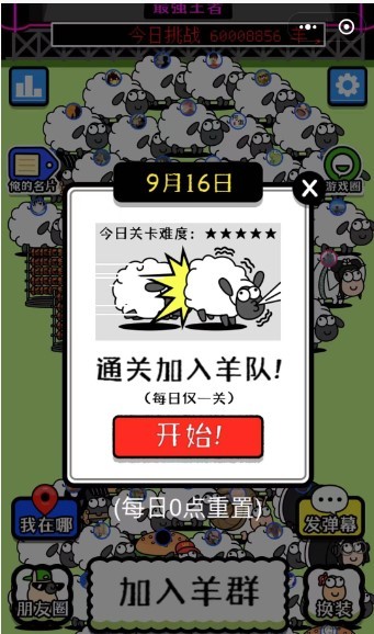 烧脑连连消  v1.0.0