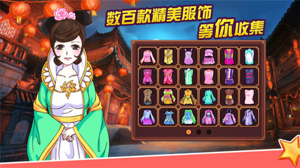 皇后成长计划2官方最新版 v1.2.5