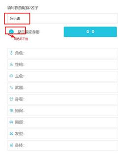 人设生成器MUYU v3.1.5