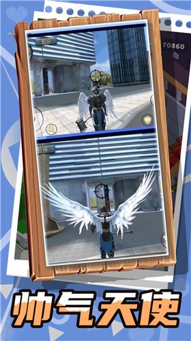 变形机甲都市救援  v1.0.0