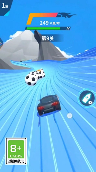 天空极速赛车 v1.0.1