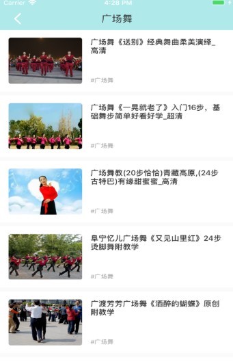 爱广场视频 2020-09-30 09:14