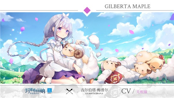 玛娜希斯回响2023  v1.0.1