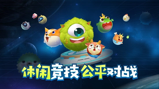 球球你别跑 球球你别跑