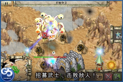 图腾部落黄金版 Totem Tribe Gold Full v3.2.5