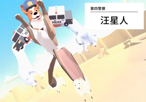 非常普通的鹿未来版