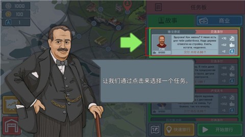 火车模拟器2023  v0.2.36