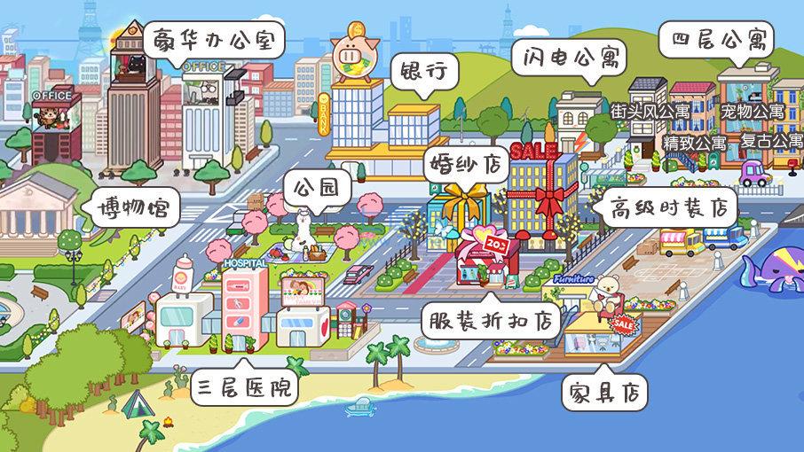 米加小镇二层别墅装修