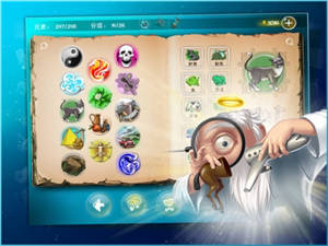 涂鸦上帝中文版 v1.0