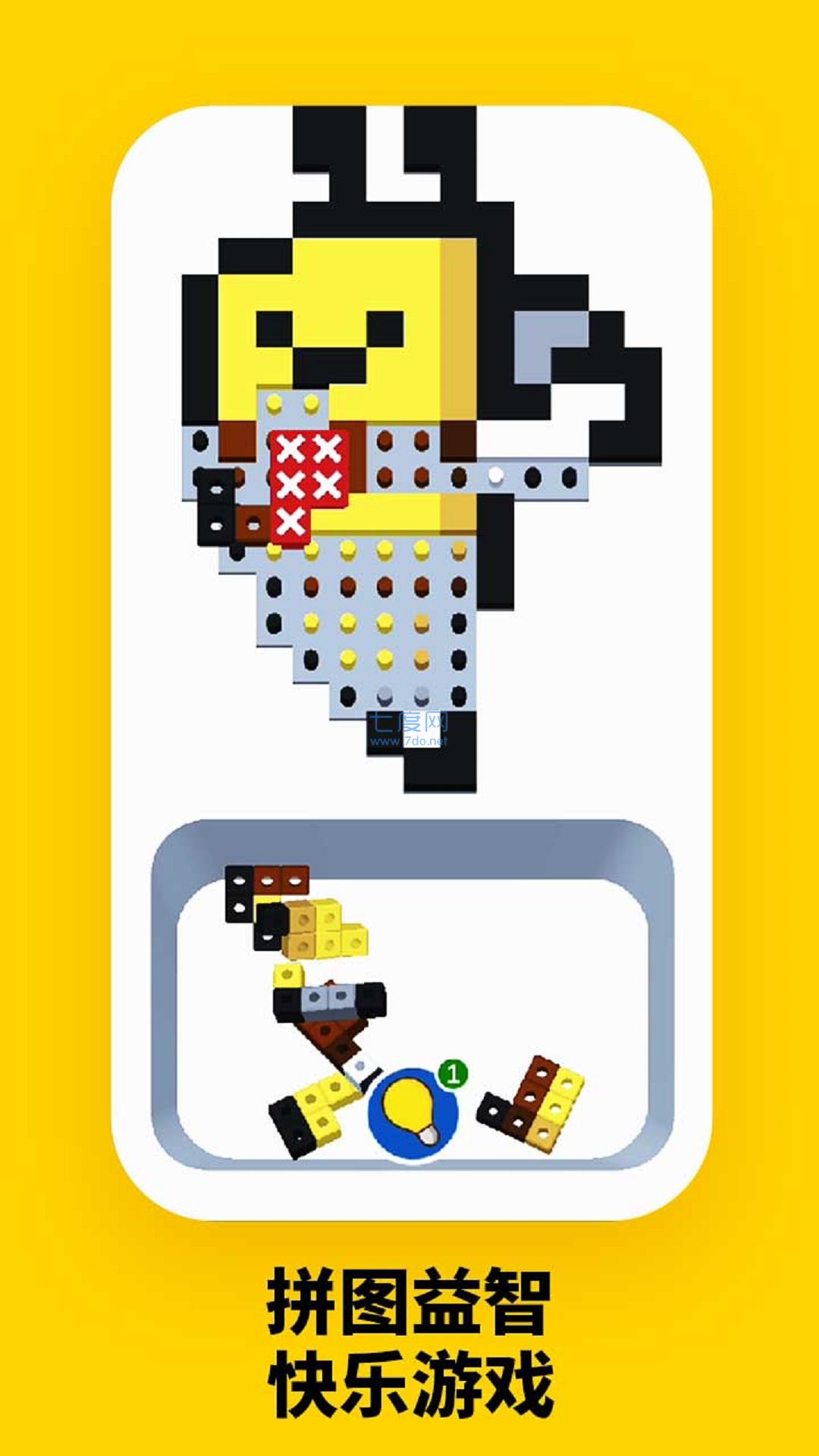全民烧脑方块游戏 v1.0.0