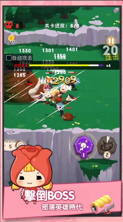 部落小英雄 v1.0.3