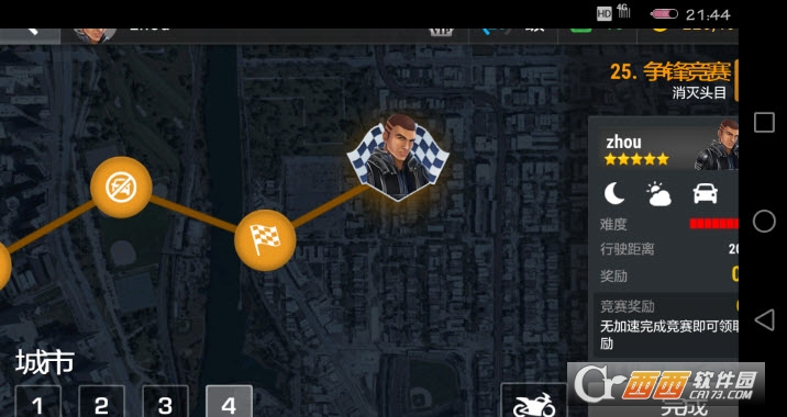 Racing Fever: Moto(Racing Fever:Moto google play版) V1.2.9安卓版