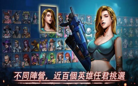 末日英雄丧尸世界生存 2024-06-25 15:08