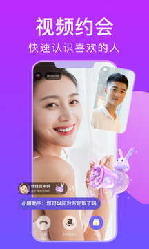 糖呗3.5.0截图2