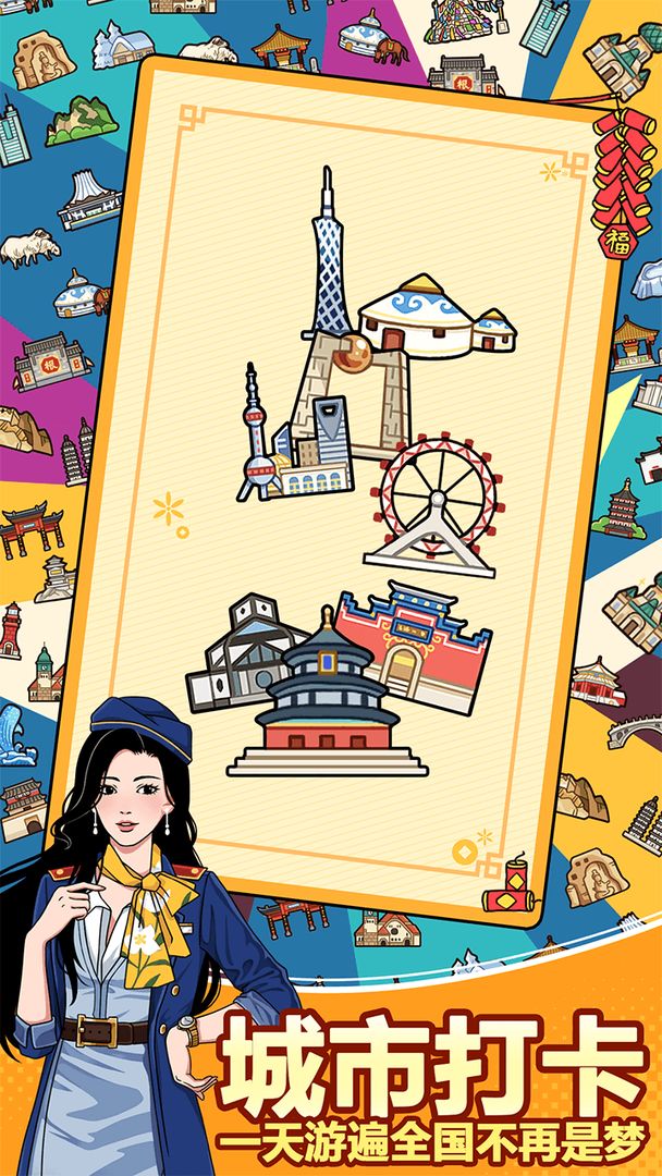 奔腾的富贵号免费金币更新版去广告版  v4.0.2