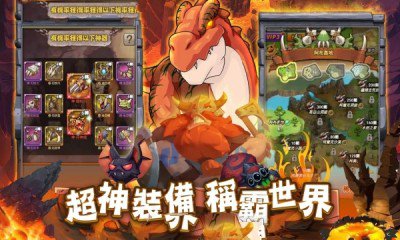 百万年物语 v3.2.5