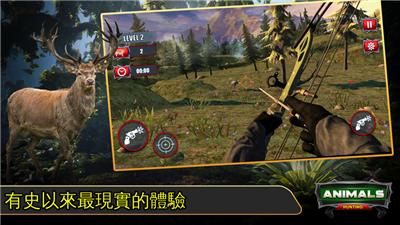 狩猎游戏2021手游 V 1.0