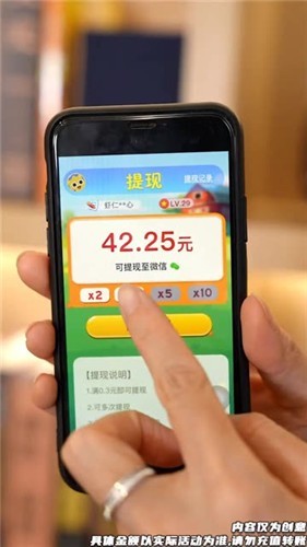 小猪旺旺财红包版