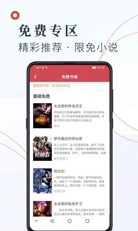 知书文学小说app下载橘色免费最新版本2022  v4.0.2