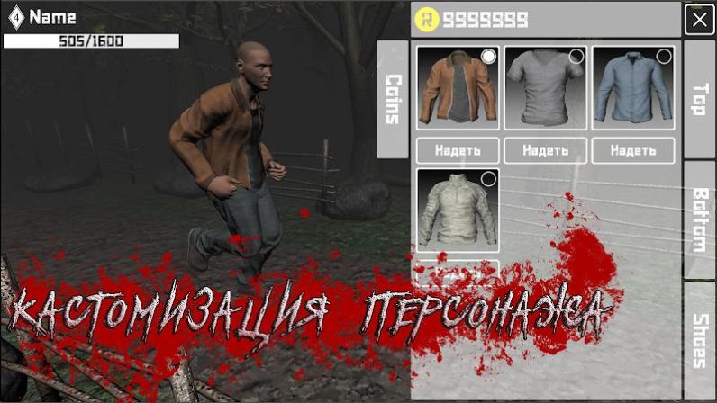 奔跑2无尽的恐惧游戏免费金币中文最新版 beta 0.2 MP v5.0.3