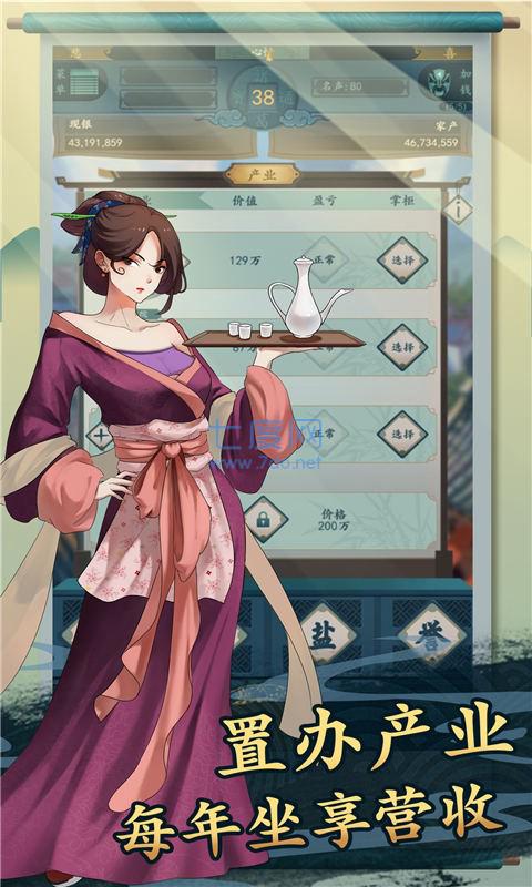 一亿小目标变态版 v2.9.5