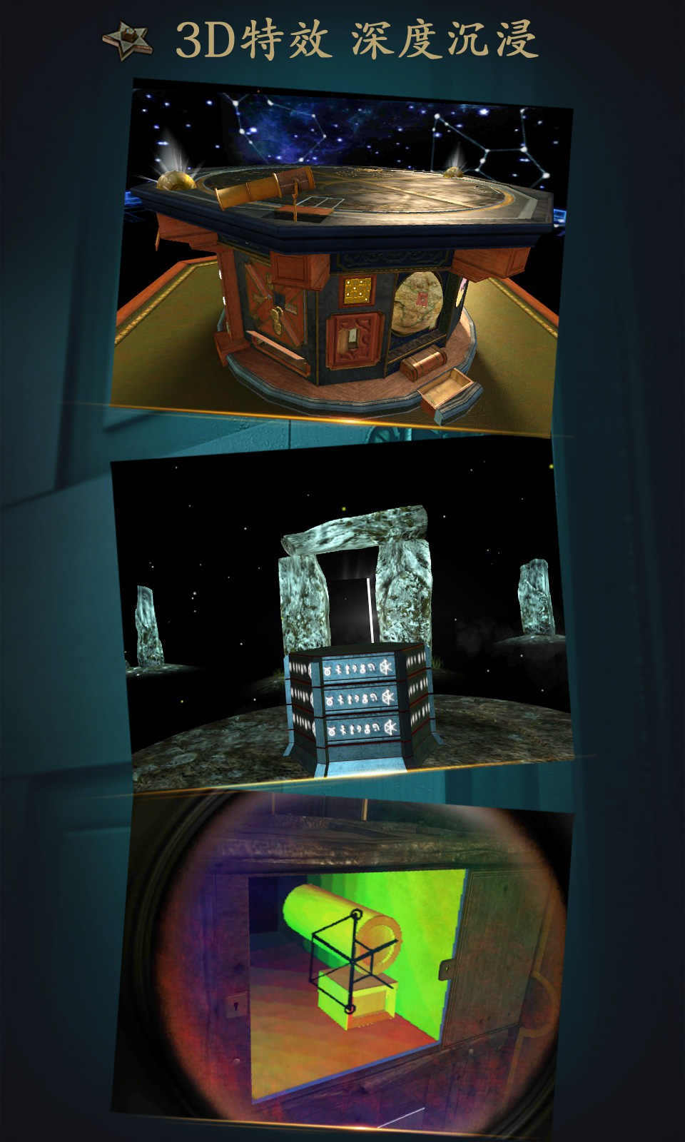 未上锁的房间2正版 v1.0.5