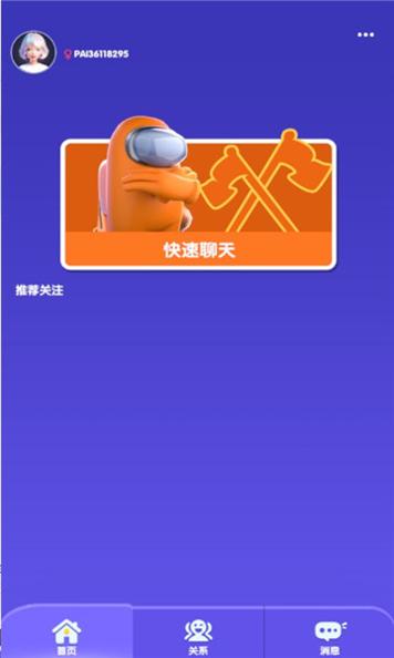 嘿嘿太空杀 v1.17.14