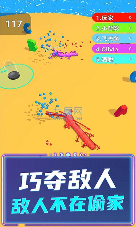 贪吃蛇超级进化 v1.0