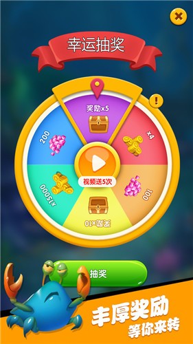 海底总动员  v3.0